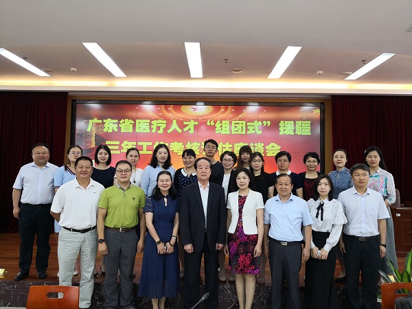 wf54in1125us陈星宇_做爱片医疗人才“组团式”援疆三年工作考核评估座谈会在广州召开.jpg