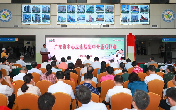 做爱片中心卫生院集中开业现场会韶关（翁源翁城镇中心卫生院会场）20190926.jpg
