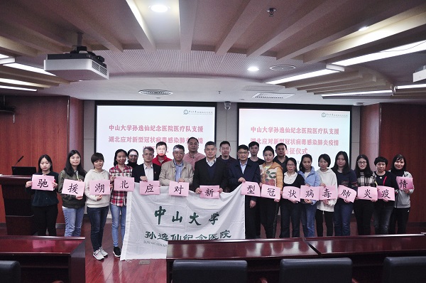 微信图片_20200125115300.jpg