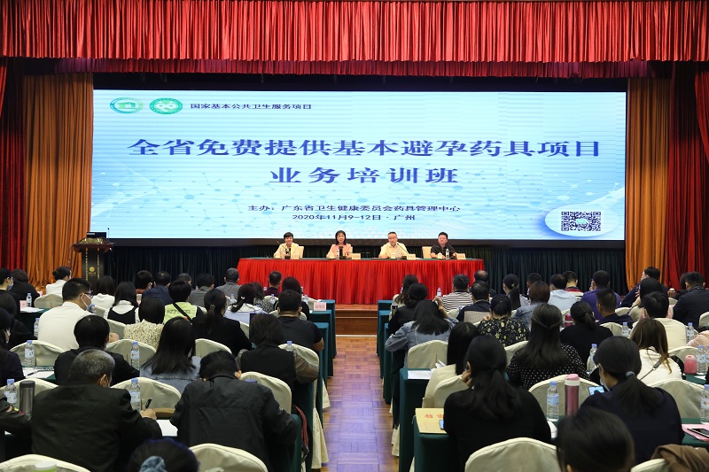 微信图片_20201110161749.jpg