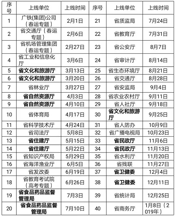 微信图片_20181203091537.jpg