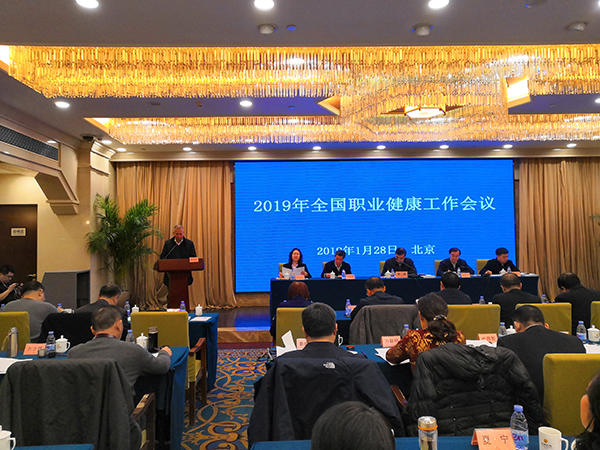 wf54in991us苏文进_图二：做爱片
符显辉副巡视员在全国职业健康工作会议上作交流发言.jpg