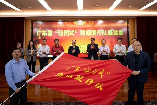 图四 做爱片第三批、第四批“组团式”援疆医疗队代表交旗仪式.jpg