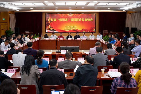 图二  会议现场.jpg