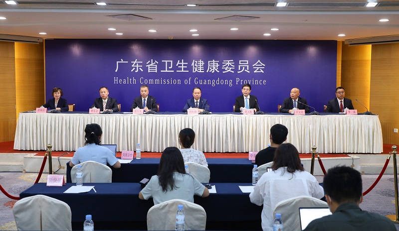 “健康百年路 启航新征程”之广东中医药事业发展新闻发布会 “健康百年路 启航新征程”之广东中医药事业发展新闻发布会