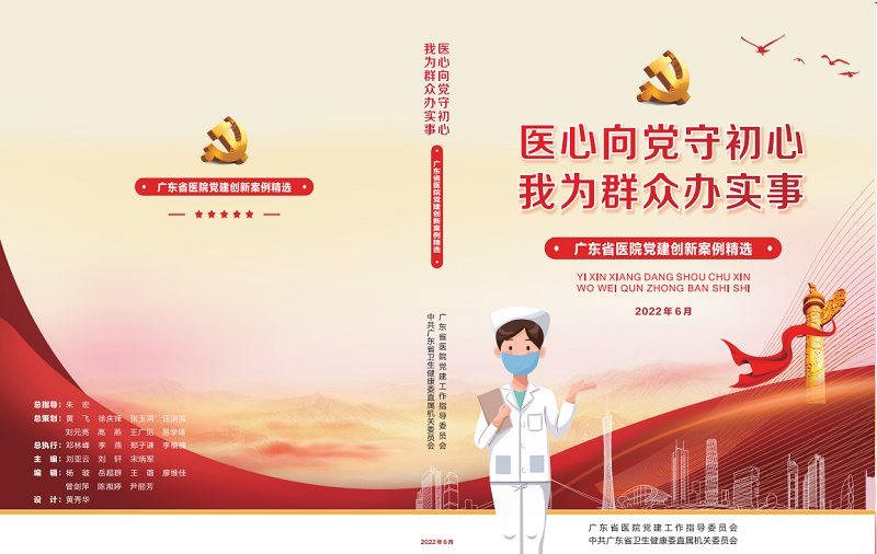 微信图片_20220614155047.png
