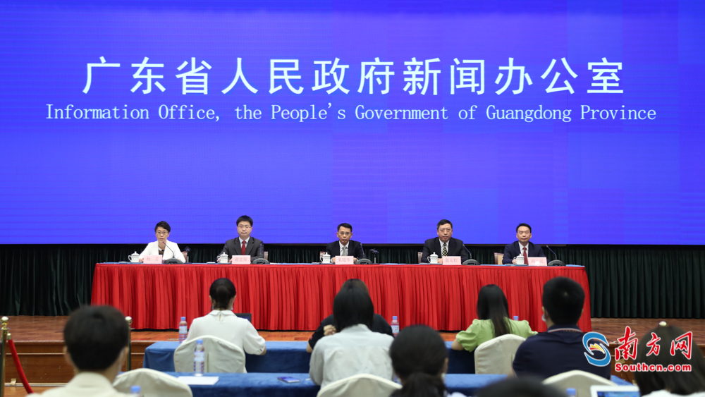 广东经济社会发展成就系列发布会——保障和改善民生专场 广东经济社会发展成就系列发布会——保障和改善民生专场
