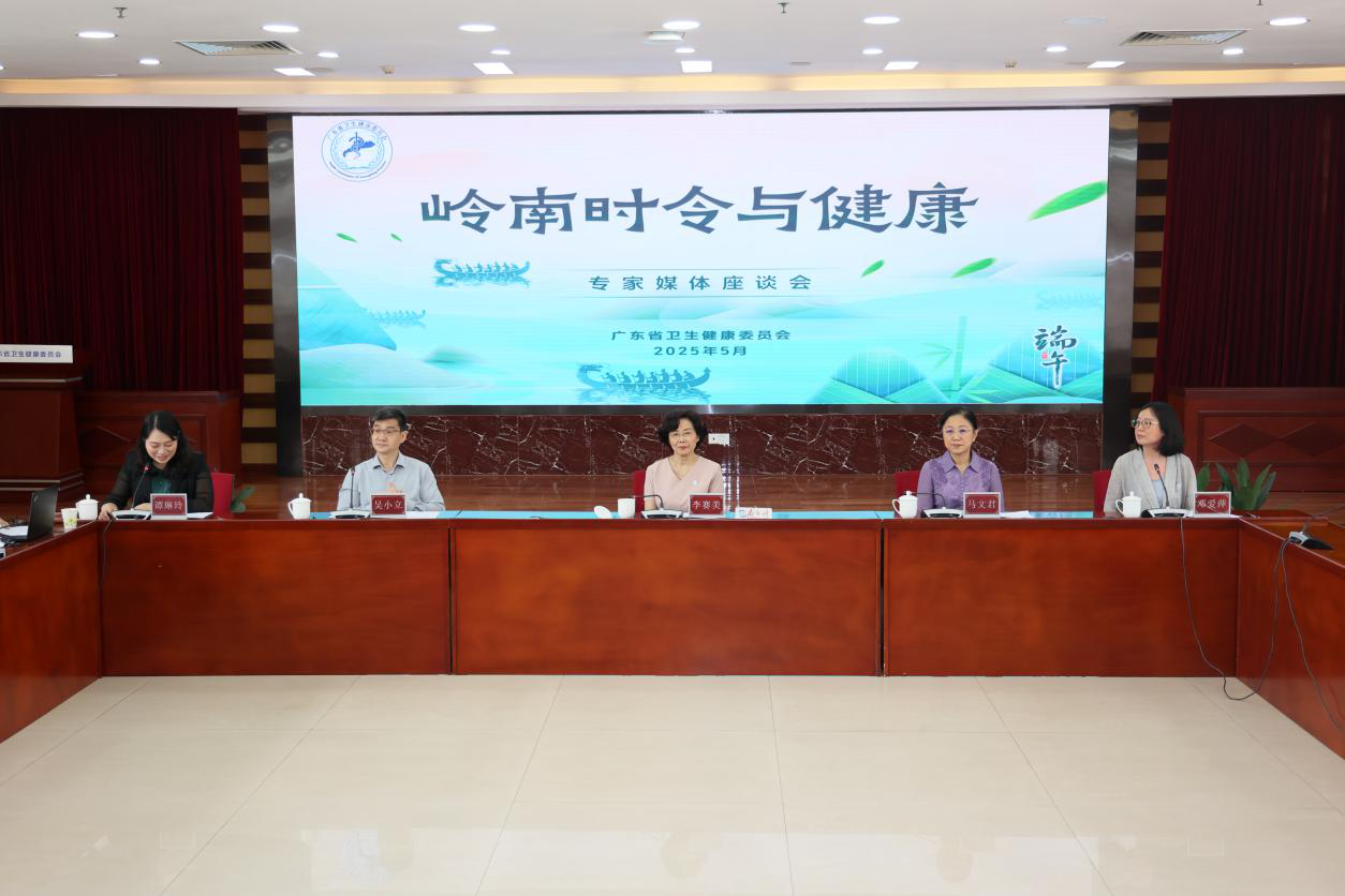 做爱片
“岭南时令与健康”专家媒体座谈会（文字实录）