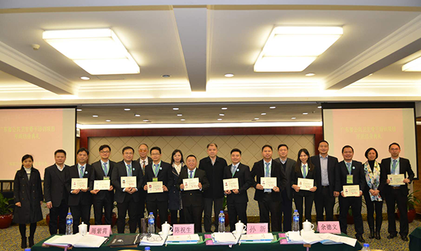 1513961318722418.png 600px出席会议领导与公共卫生骨干培训项目结业学员合影.png