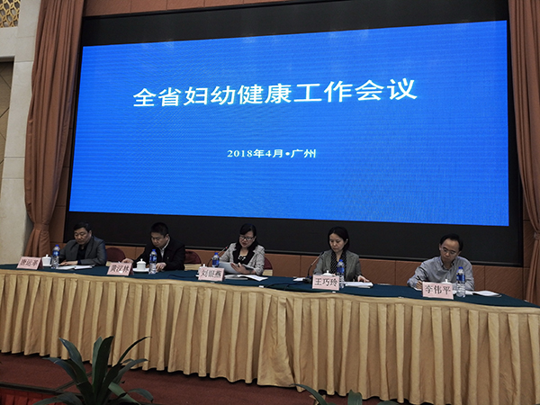 1523494287862774.jpg 600px-1-省卫生计生委巡视员刘银燕同志讲话.jpg