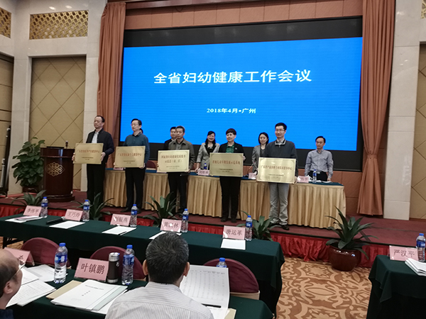 1523494291148772.jpg 600px-2授牌仪式.jpg