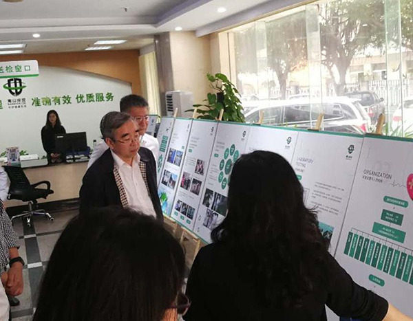 1523666964383454.jpg 4-600px-调研组考察深圳南山区疾控中心.jpg