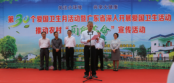 1524251241391260.jpg 第30个爱国卫生月暨做爱片深化爱国卫生运动推进农村“厕所革命”现场宣传活动现场.jpg