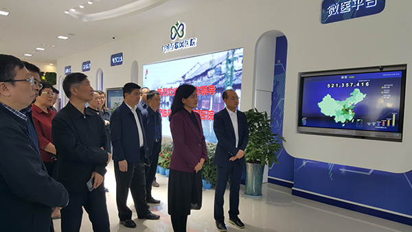 1525476443188238.jpg 600px-余艳红副省长率队前往上海市、浙江乌镇互联网医院等地调研.jpg