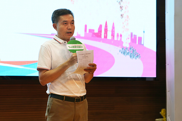 1529691193430555.jpg 600-省体育局副局长麦良致辞.jpg