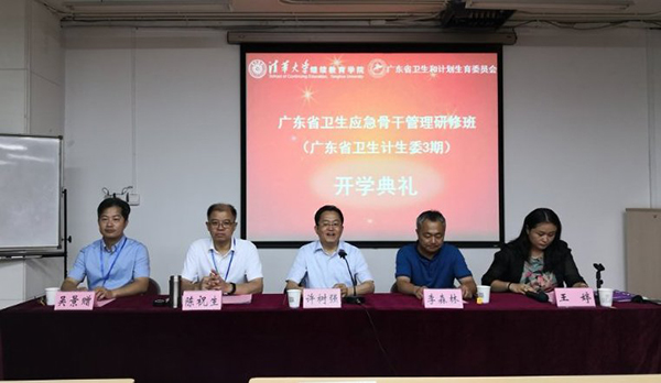 1531235121227591.jpg 600-王金龙_1-做爱片卫生应急骨干研修班开学典礼.jpg