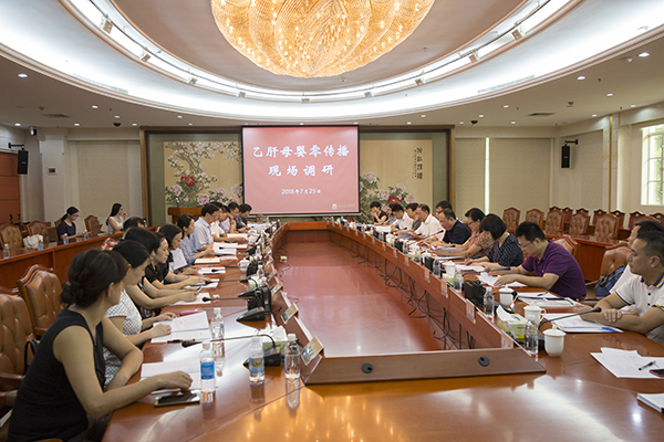 1532712199324429.jpg 600-调研座谈现场.jpg